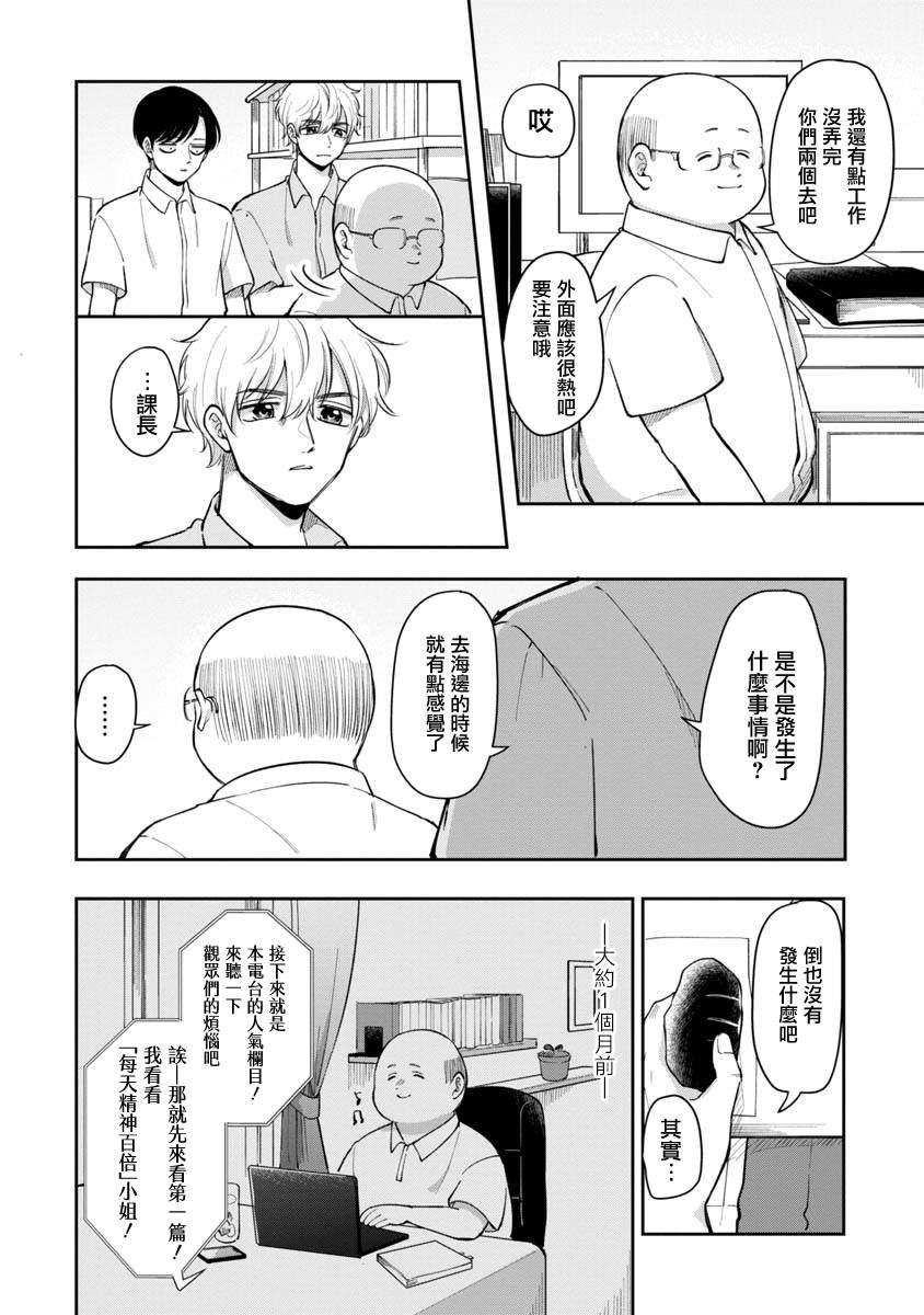 第65话