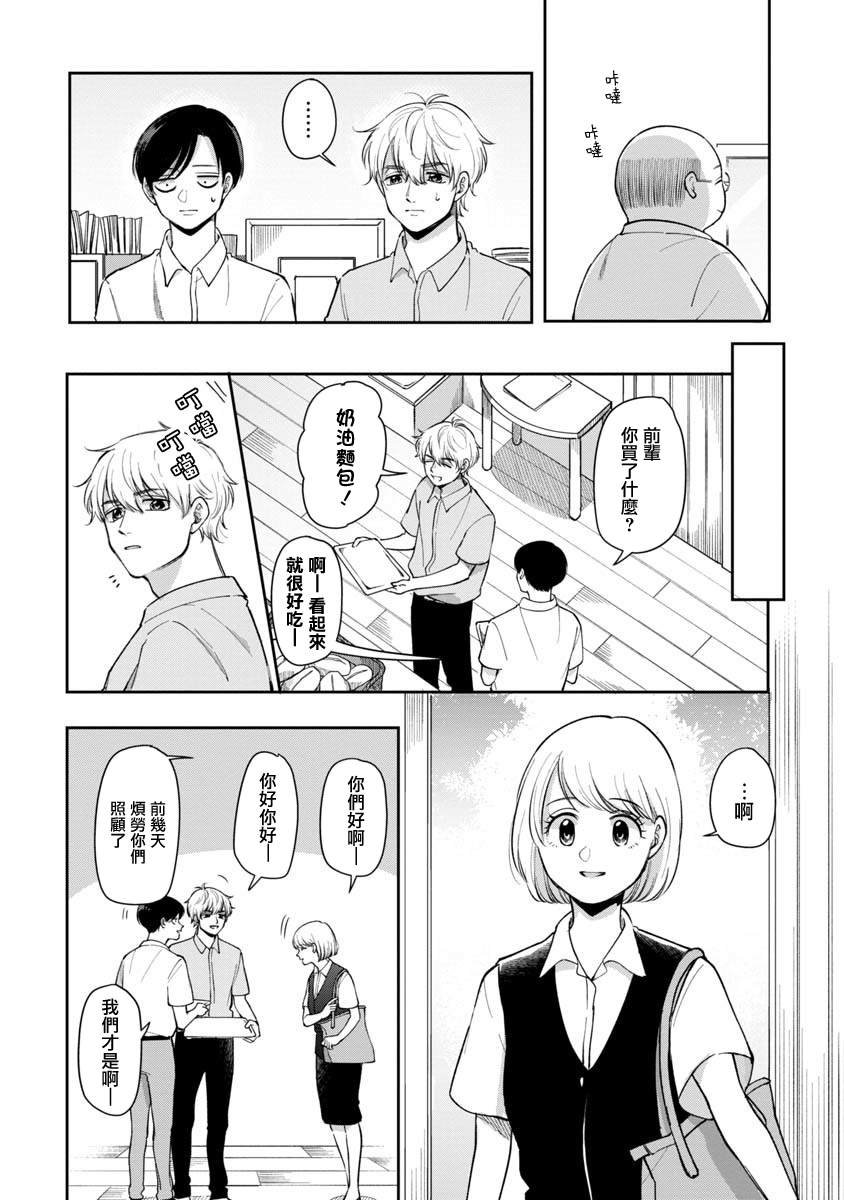 第65话