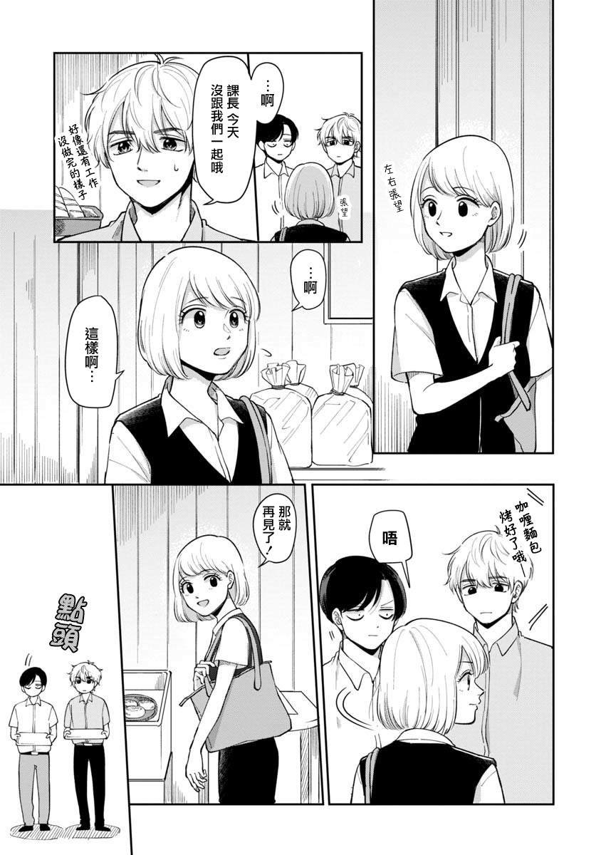 第65话
