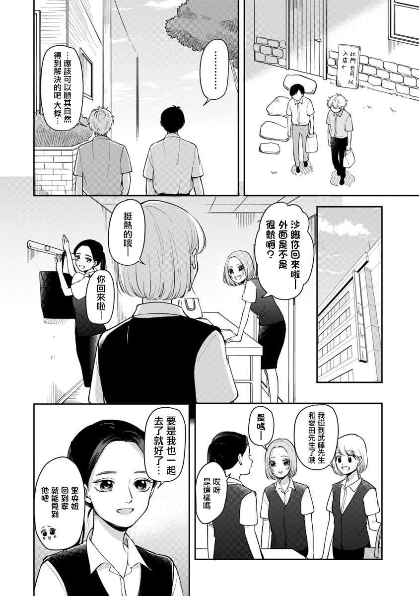 第65话