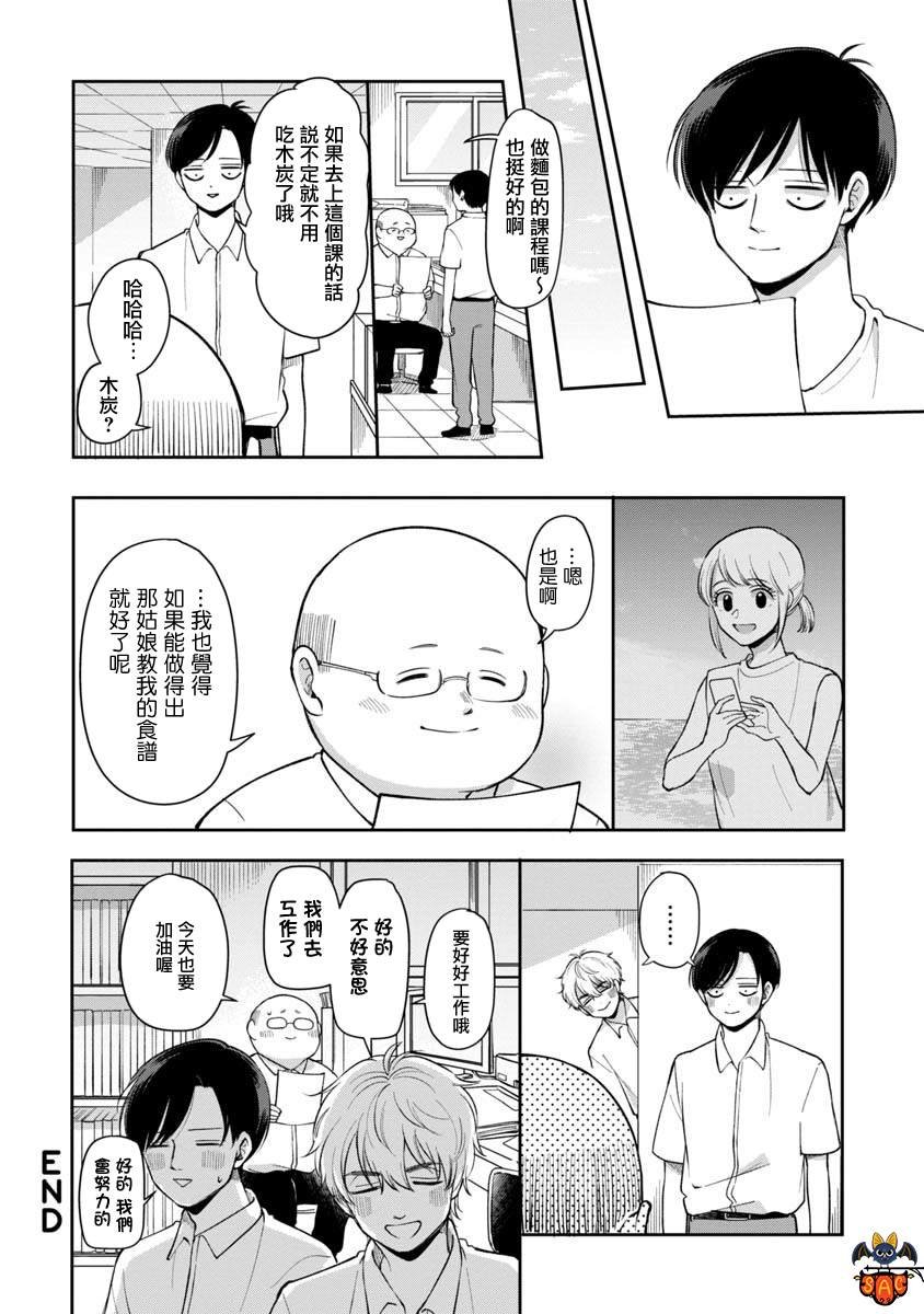第65话