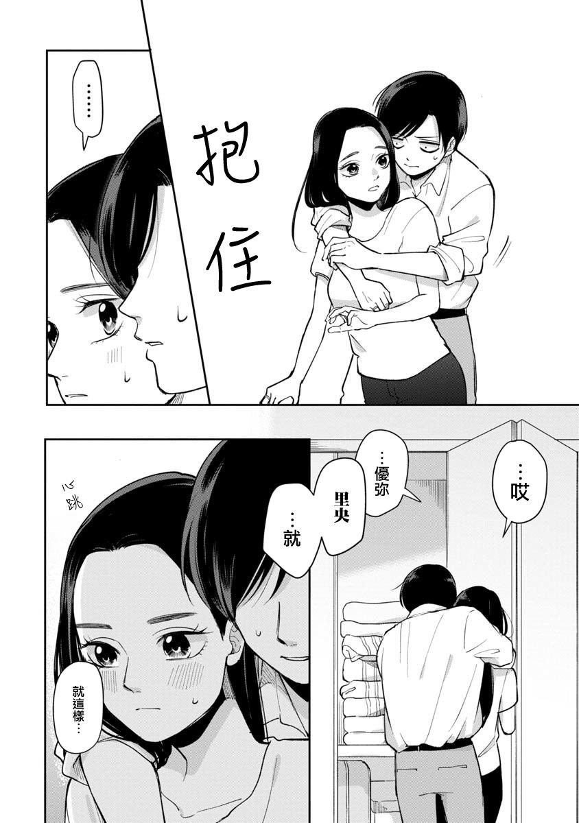 第66话