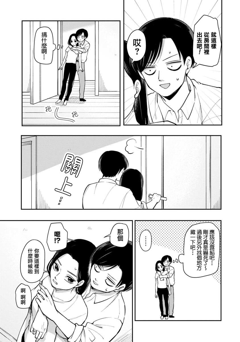 第66话