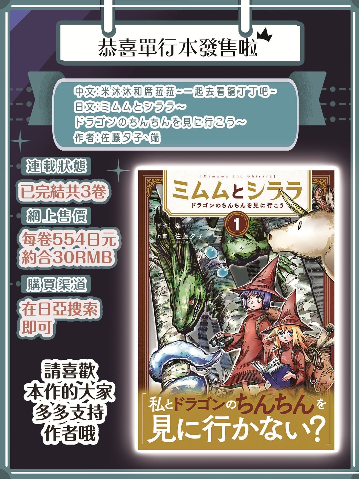 第66话