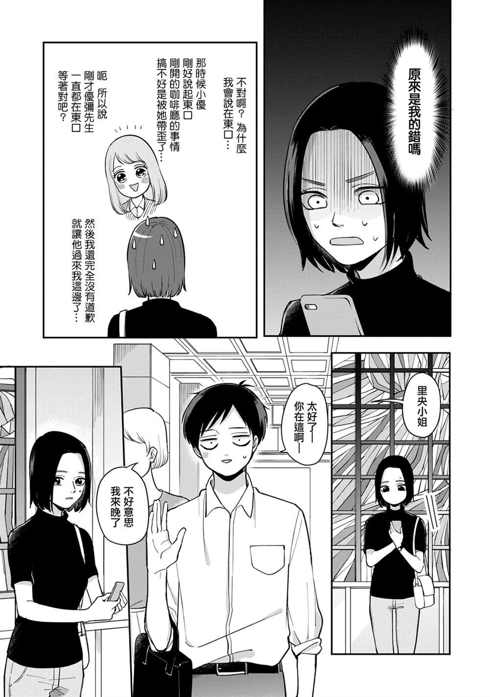 第68话