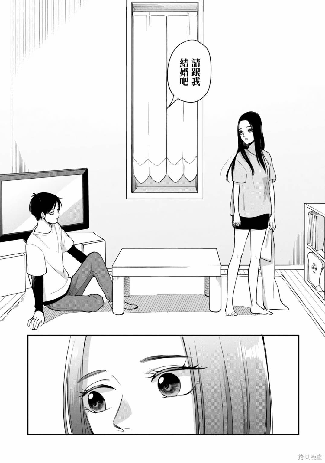 第70话