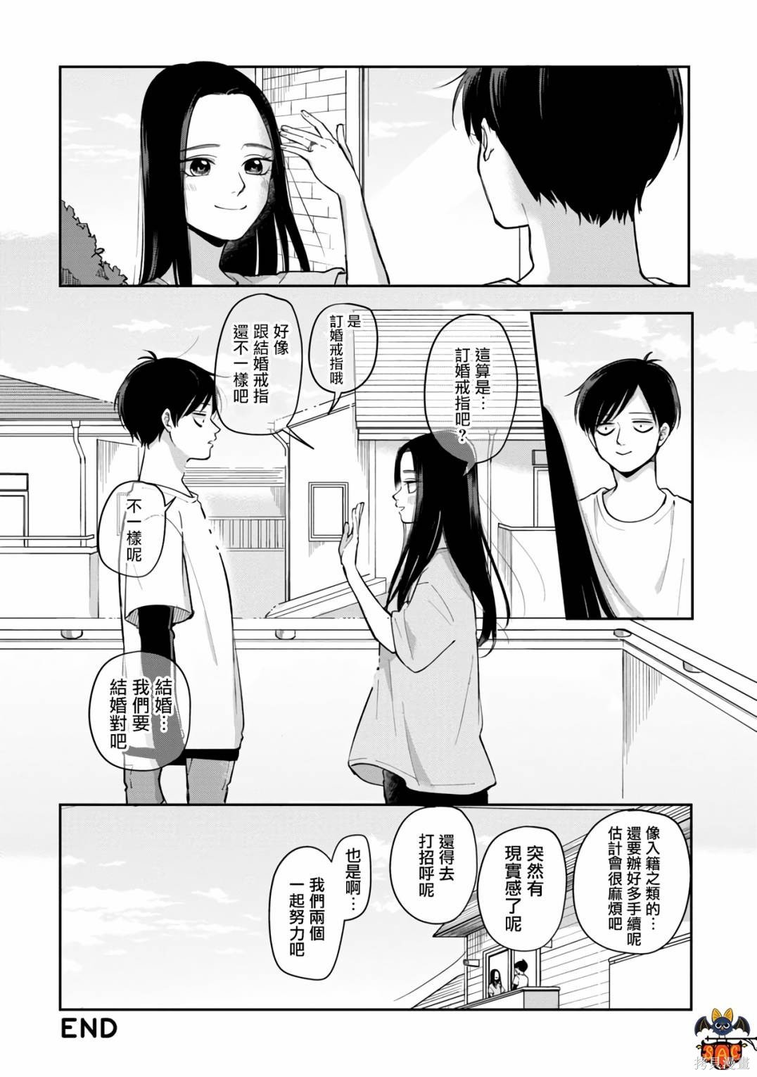 第70话
