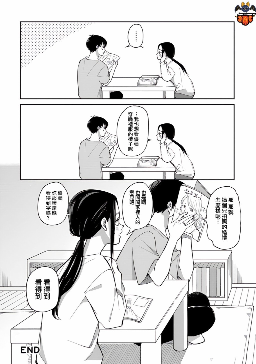 第71话