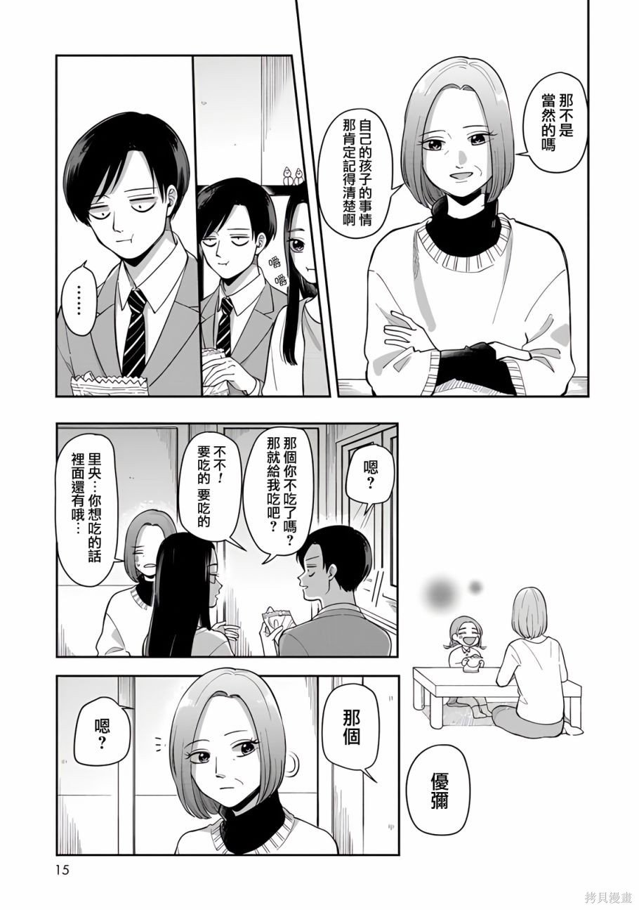 第72话