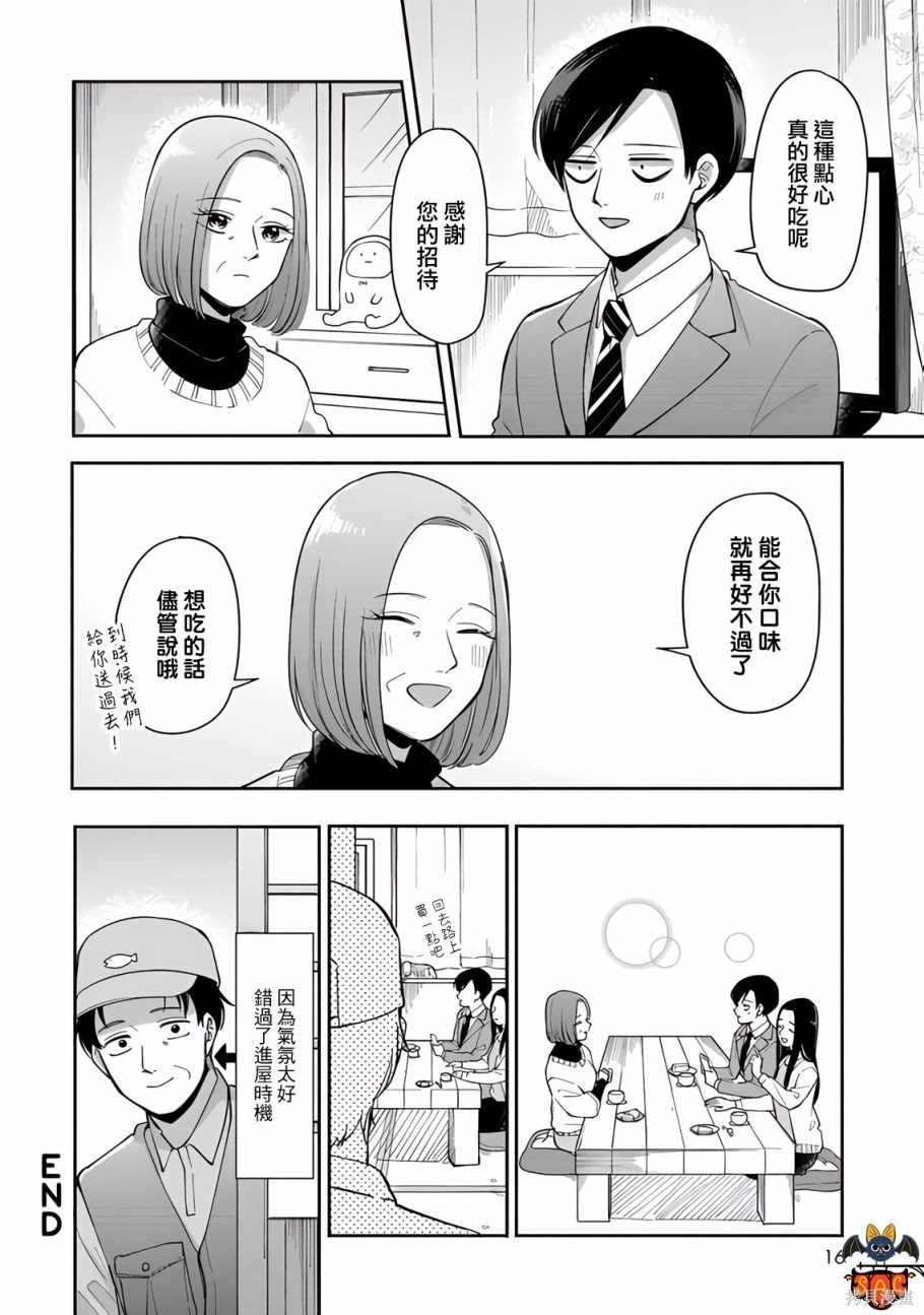 第72话