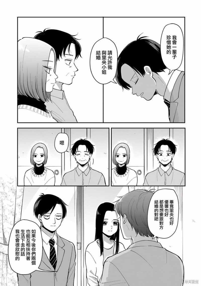 第73话