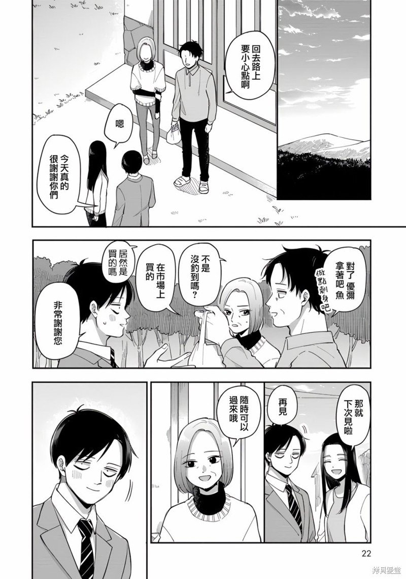 第73话