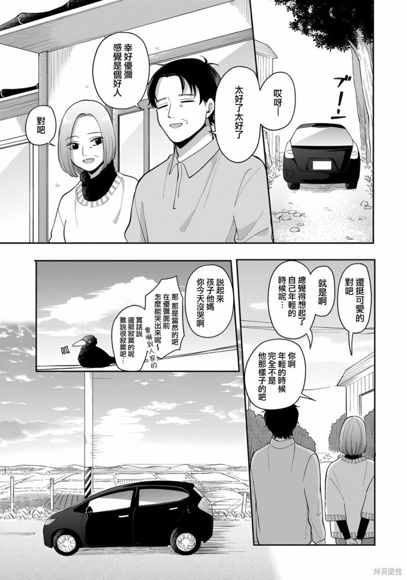 第73话