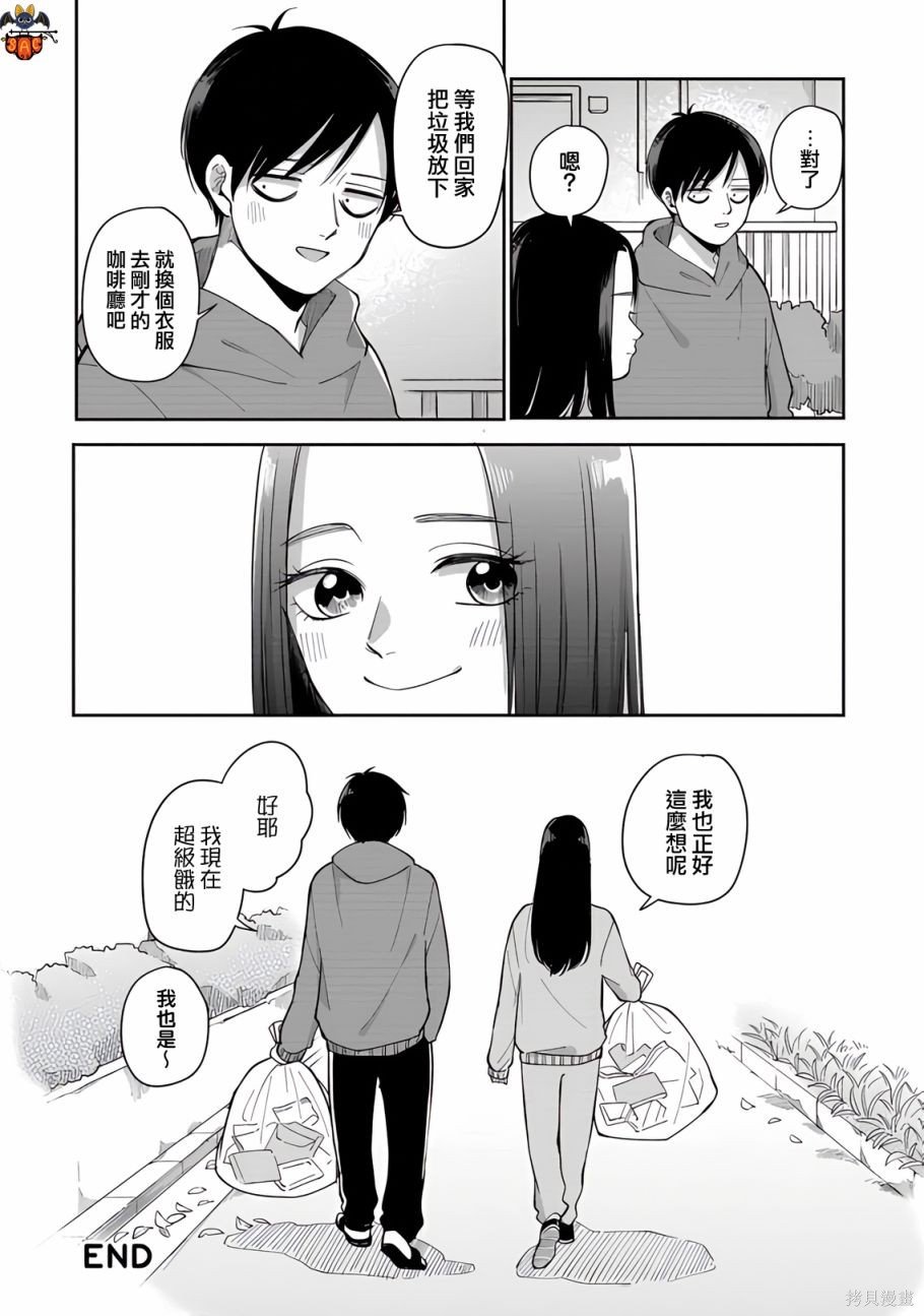 第74话
