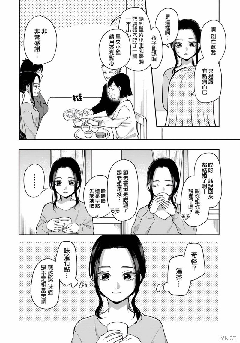 第75话