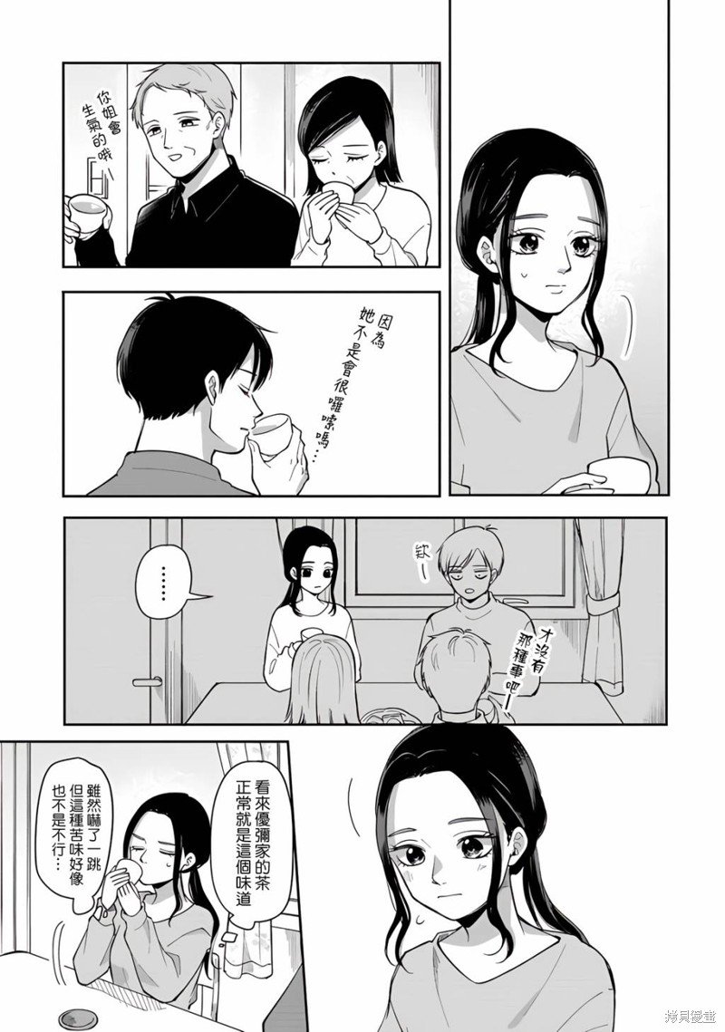 第75话