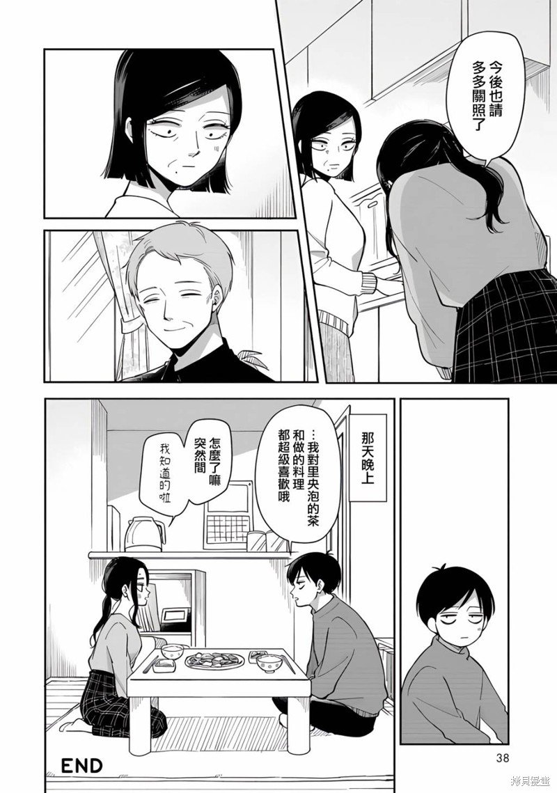 第75话