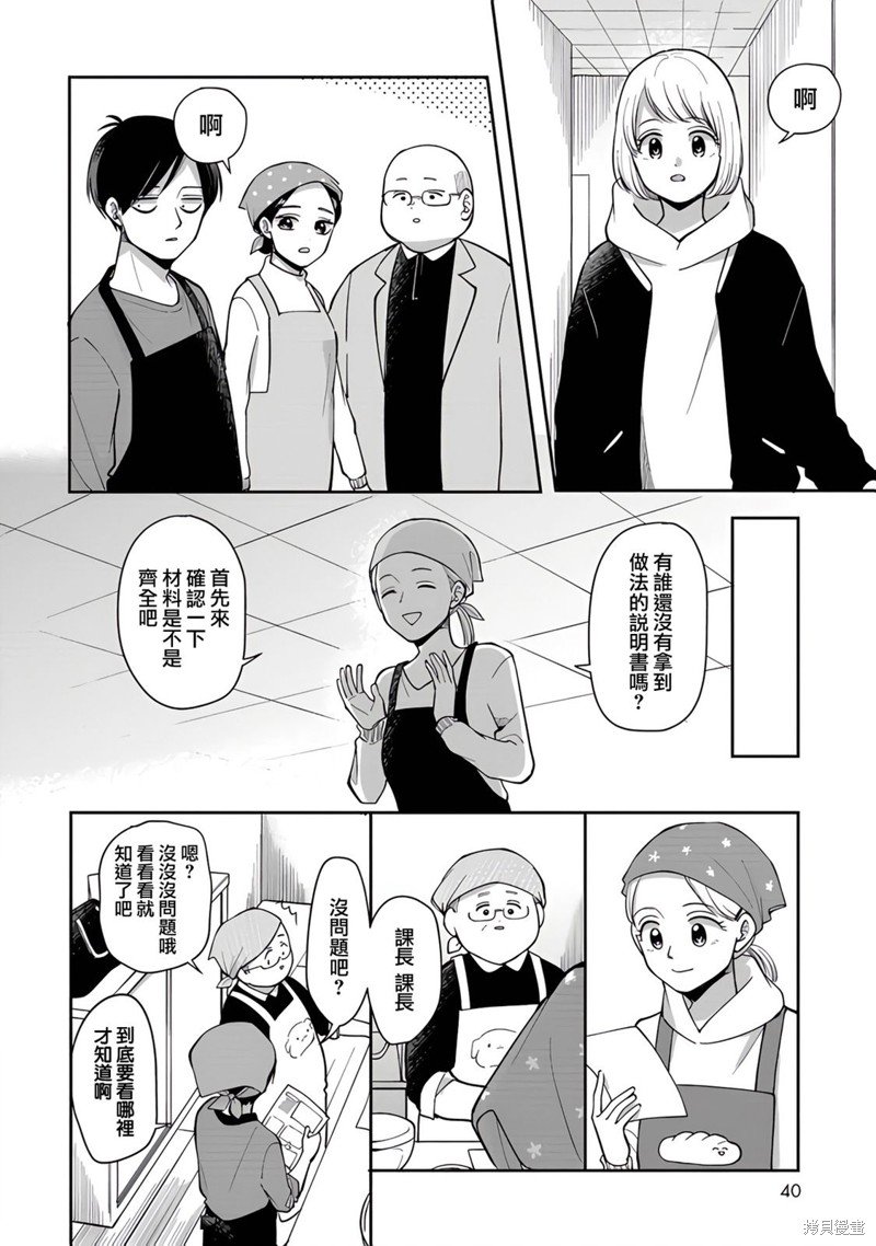 第76话