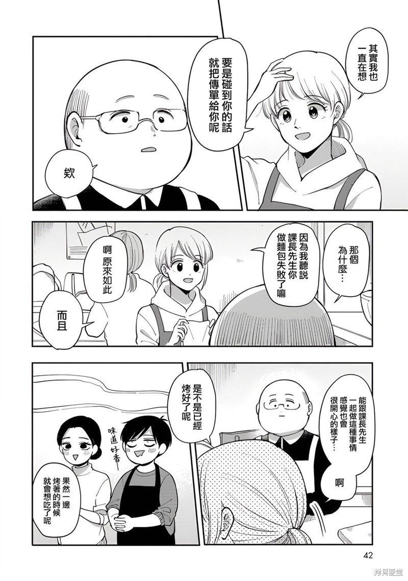 第76话