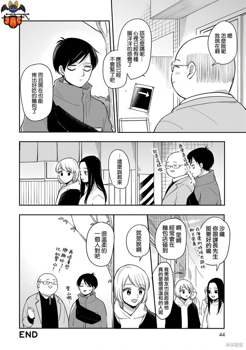 第76话