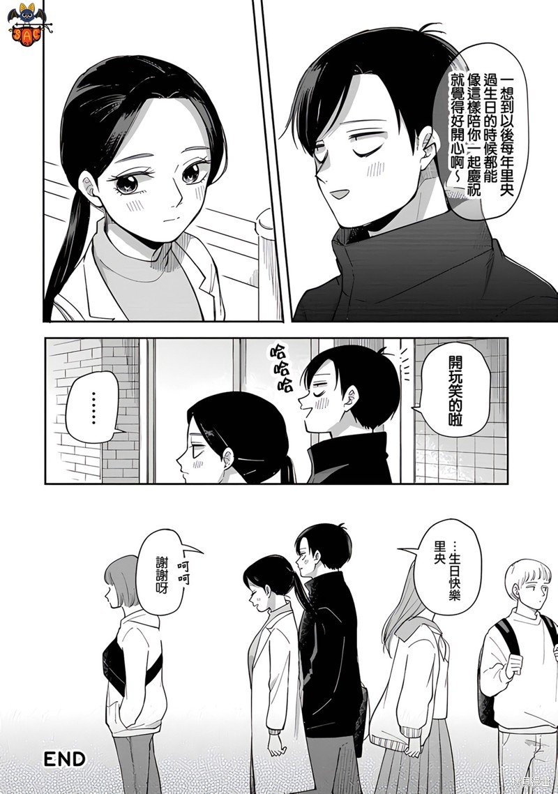 第77话