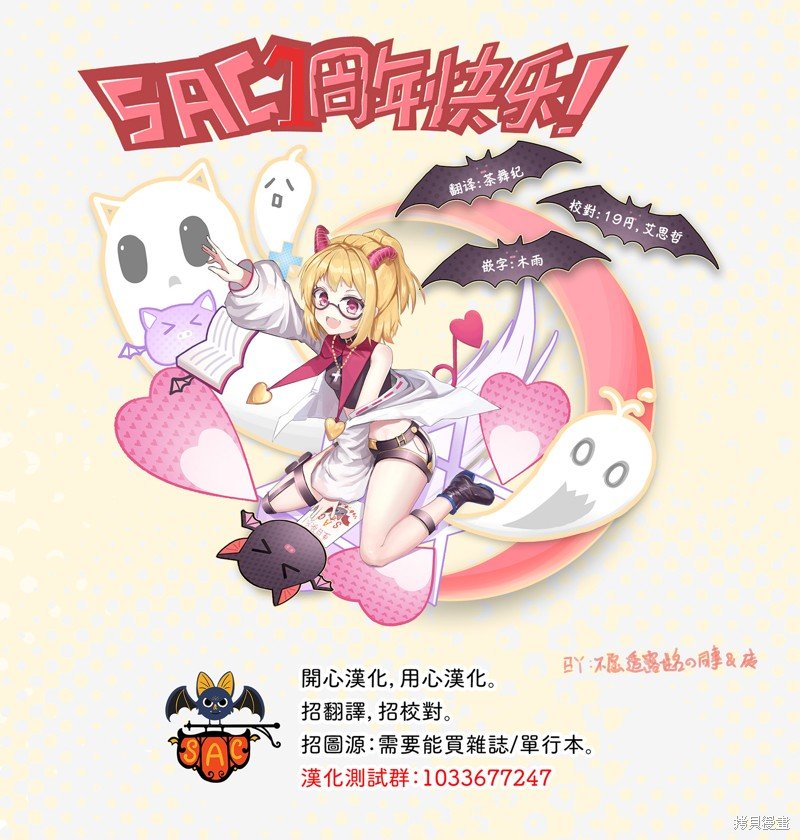 第77话