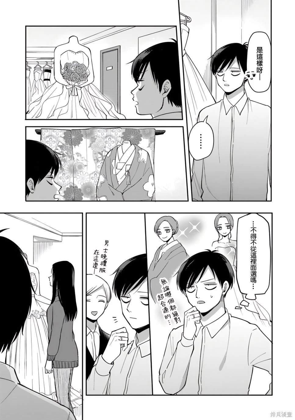 第78话