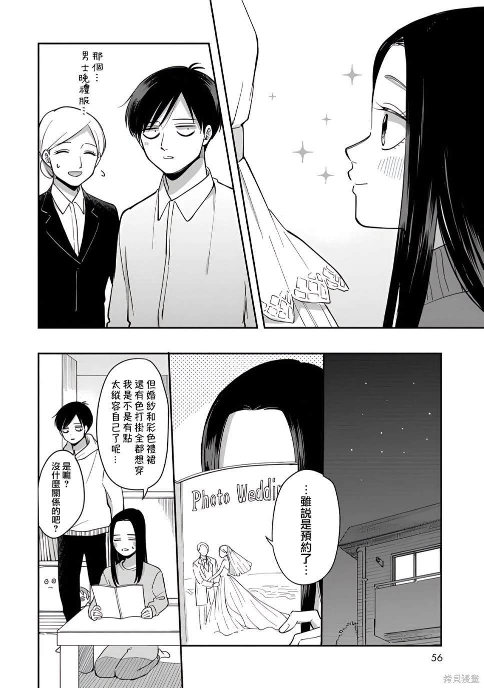 第78话