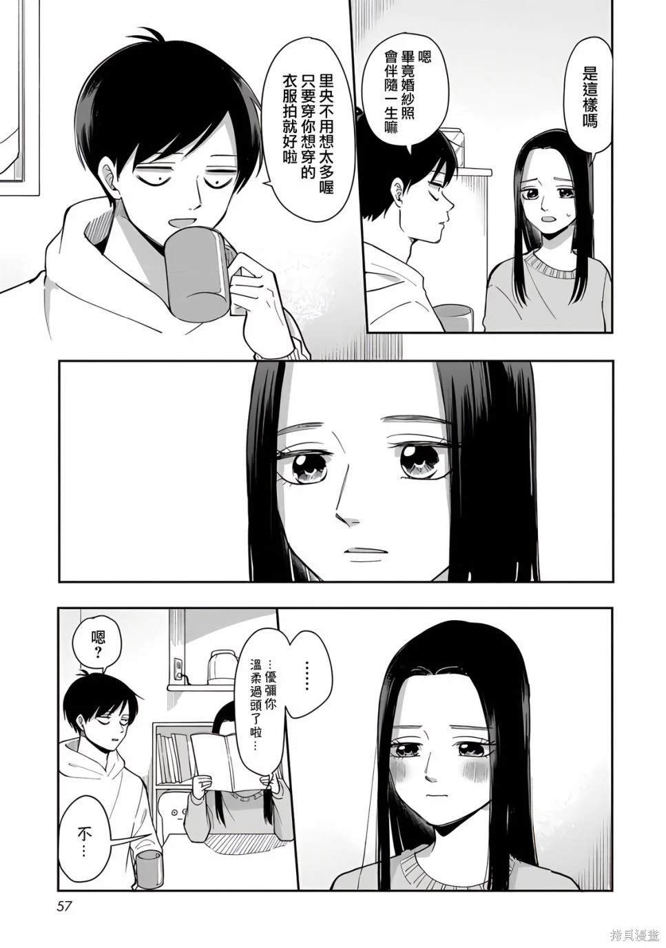 第78话