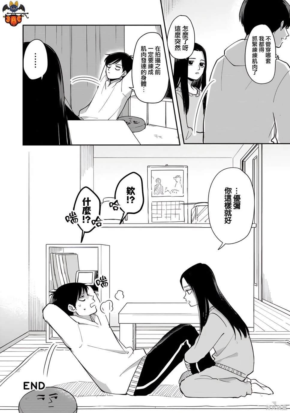 第78话