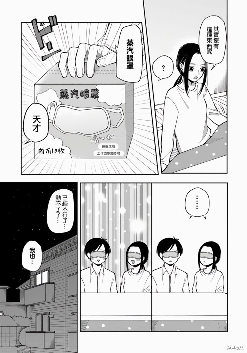 第79话