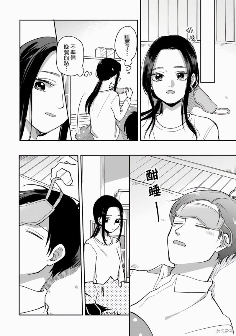 第79话