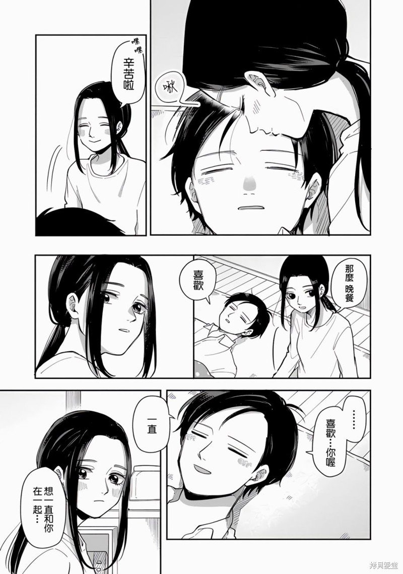 第79话