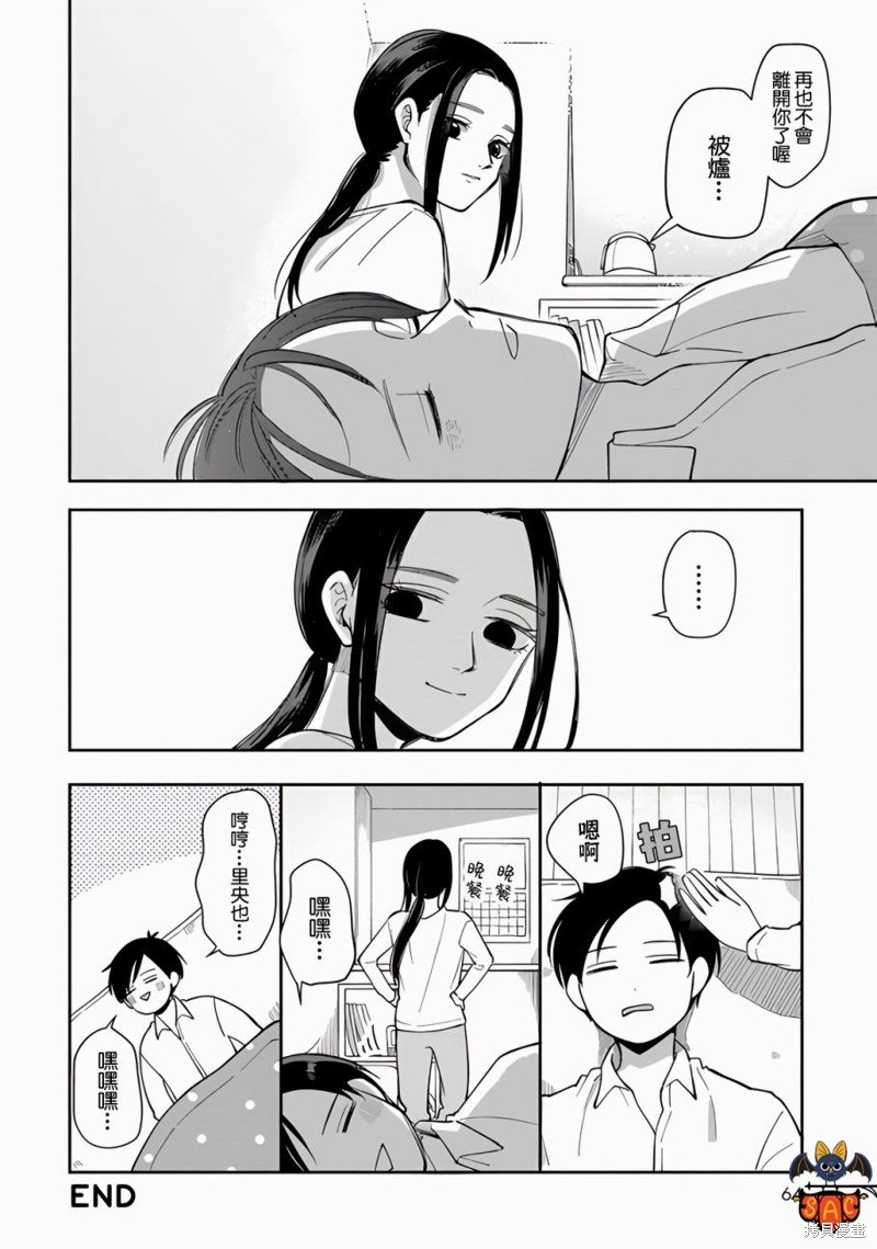 第79话