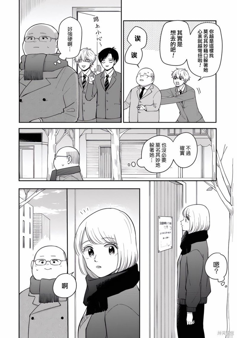 第82话