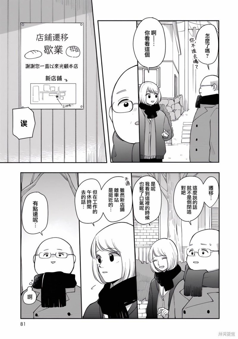 第82话