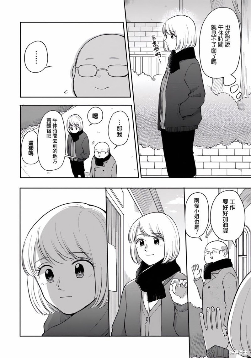 第82话