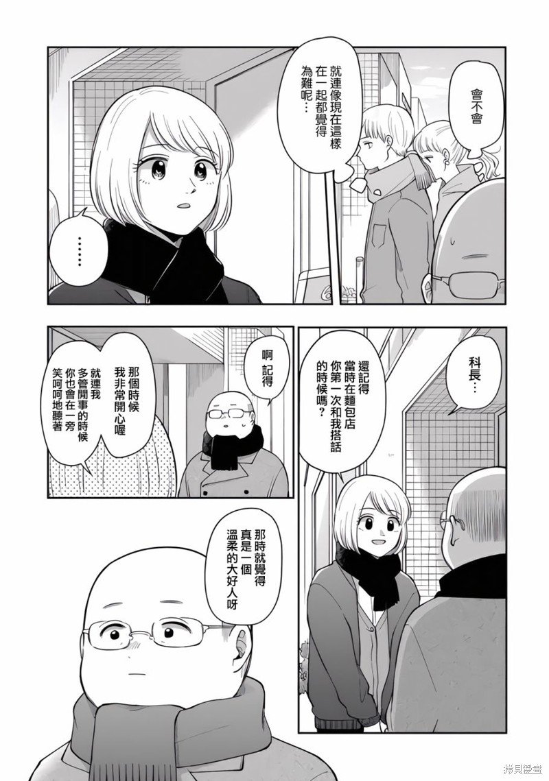第82话