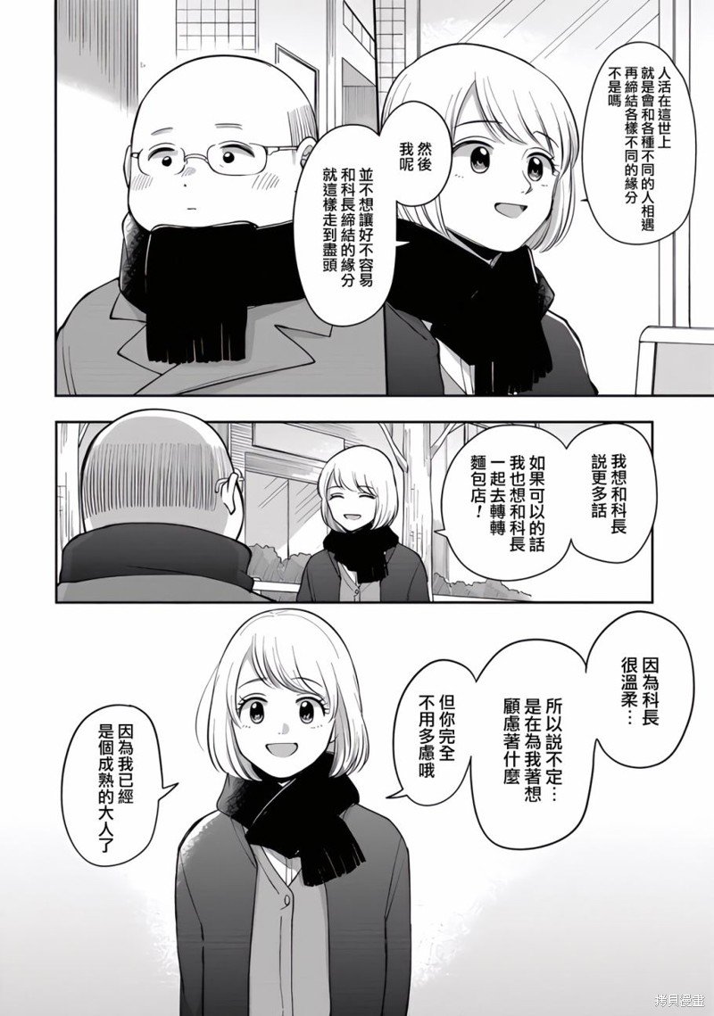 第82话