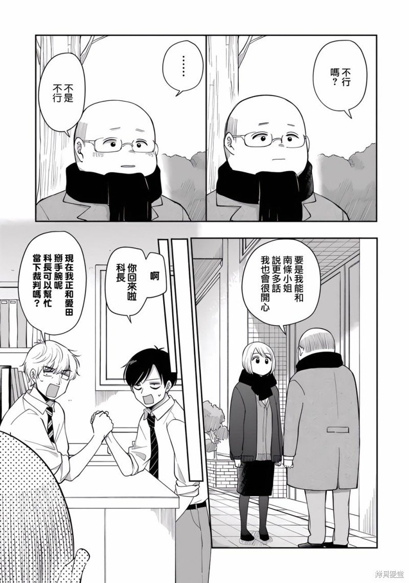 第82话