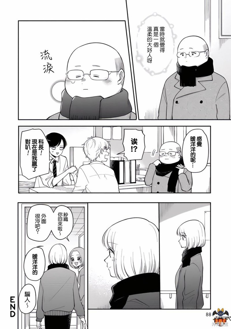 第82话