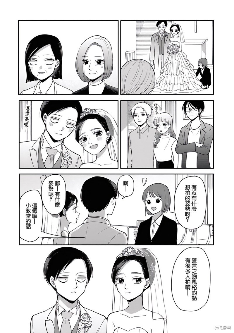 第84话