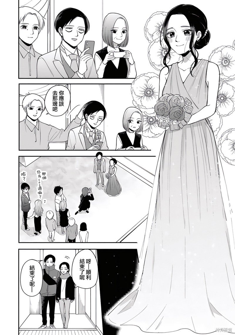 第84话