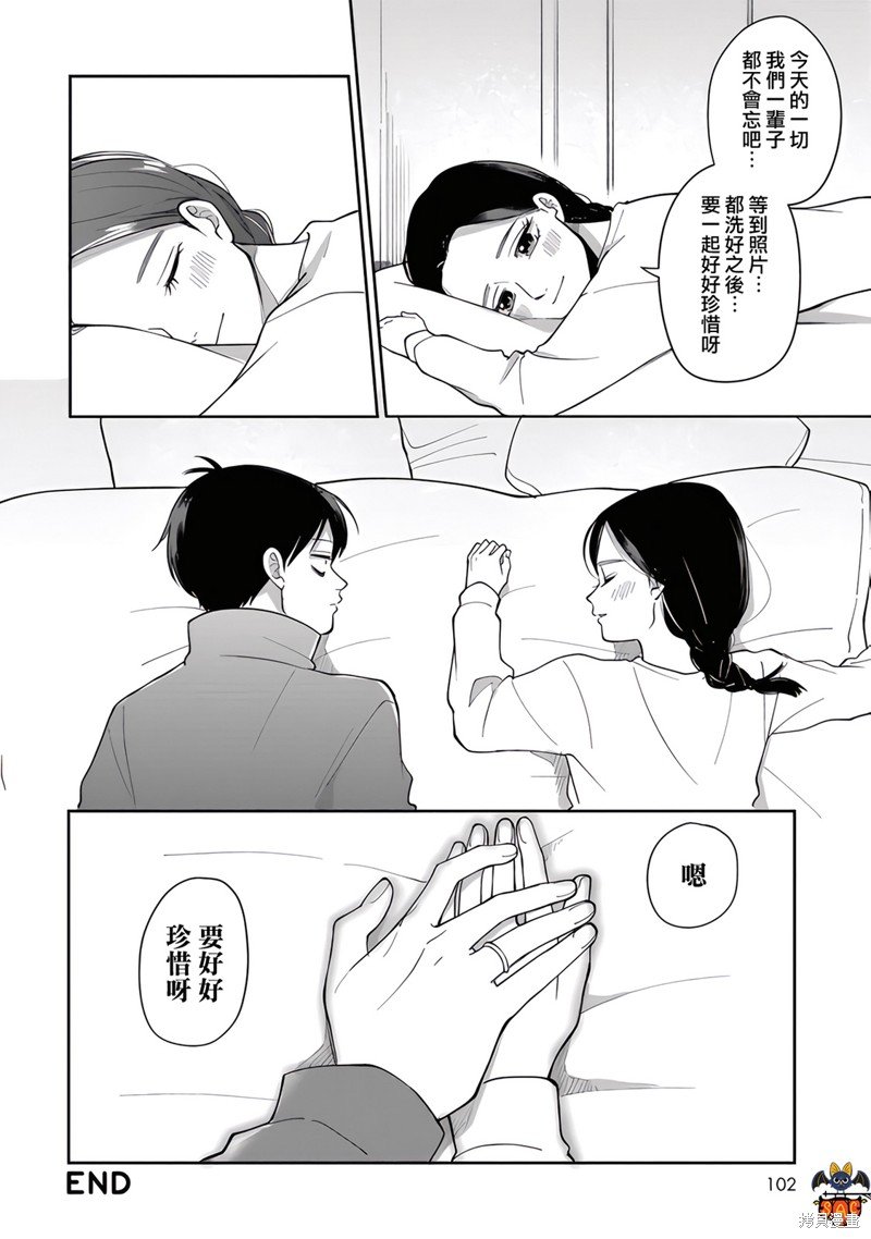 第84话