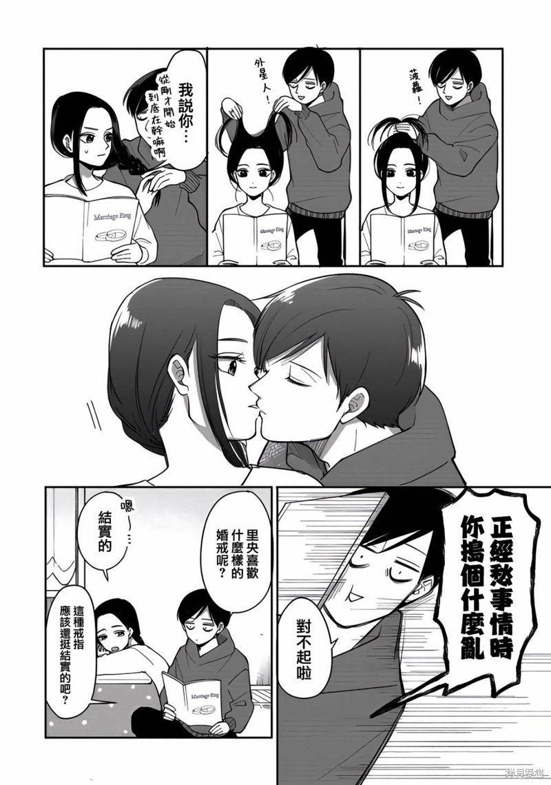 第85话