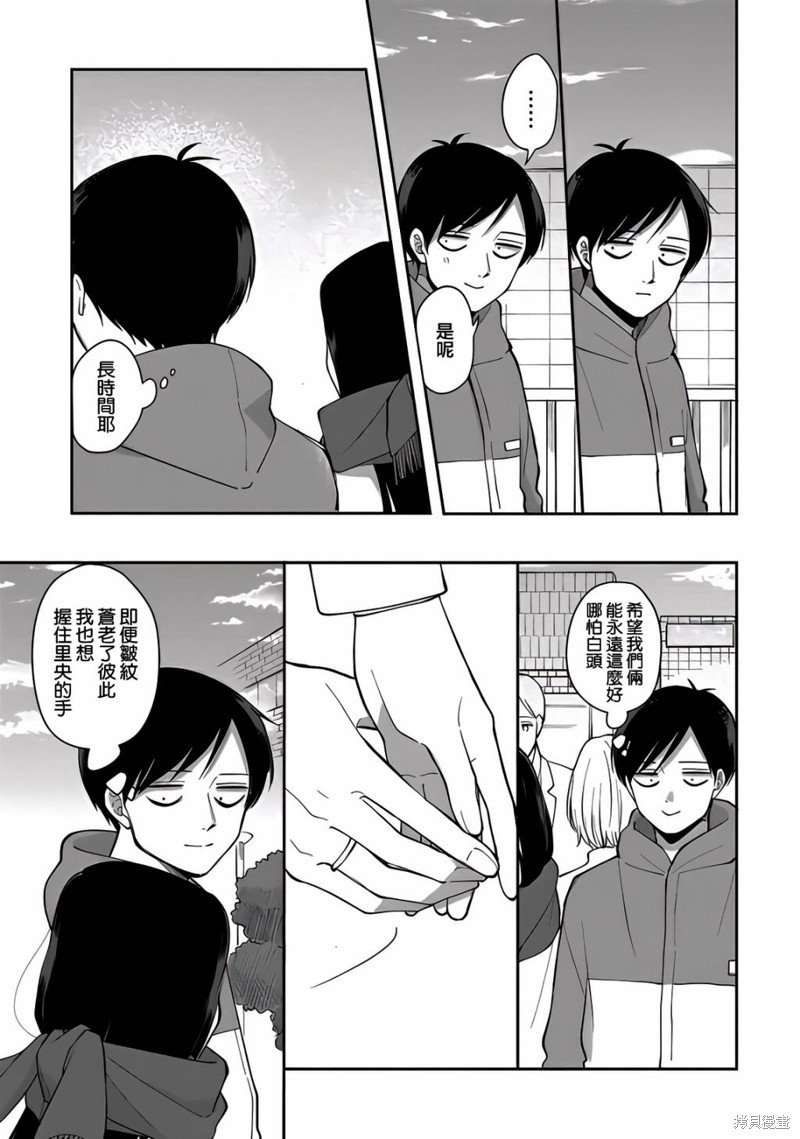 第85话