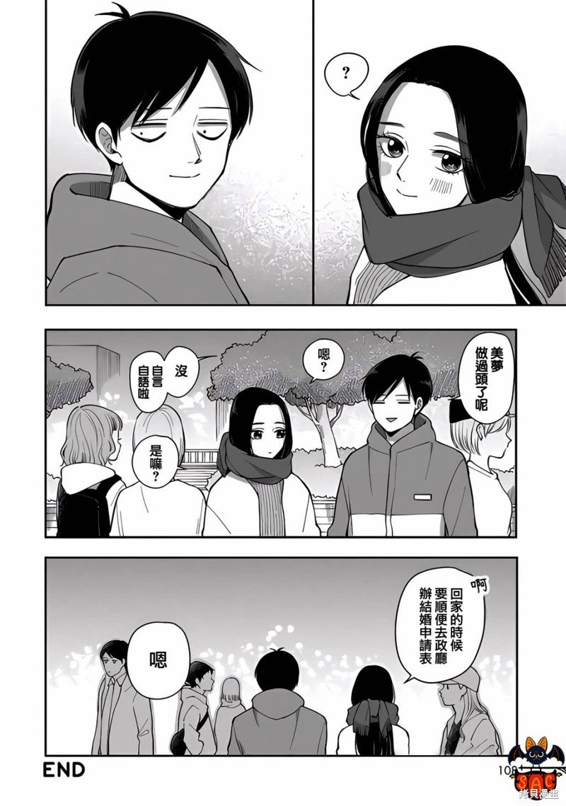 第85话