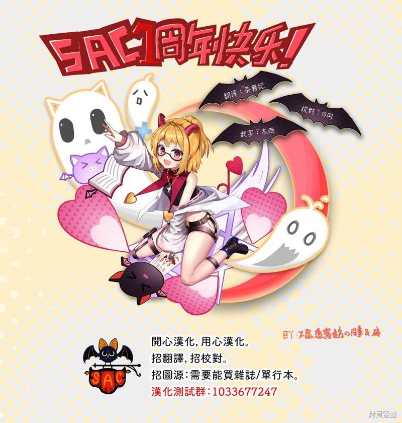 第85话