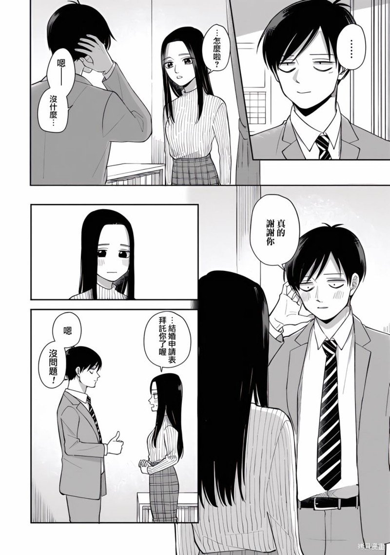 第86话
