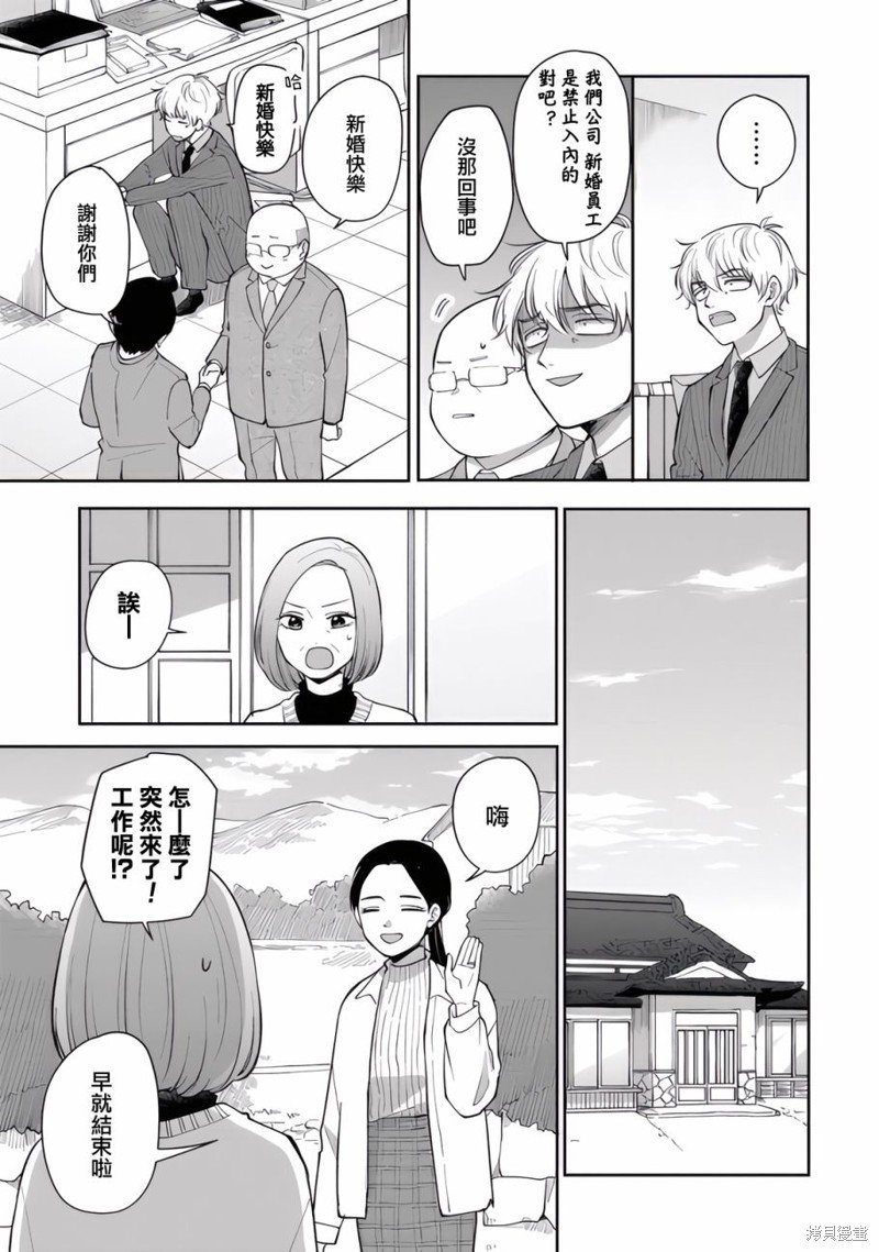 第86话